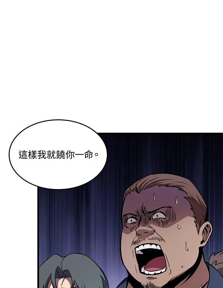 第57话113