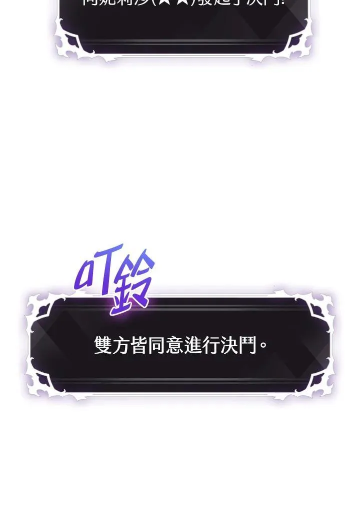 第61话95