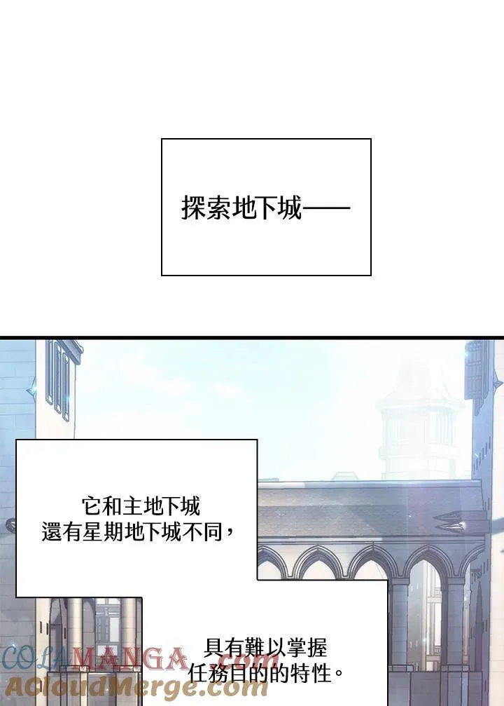 第59话68