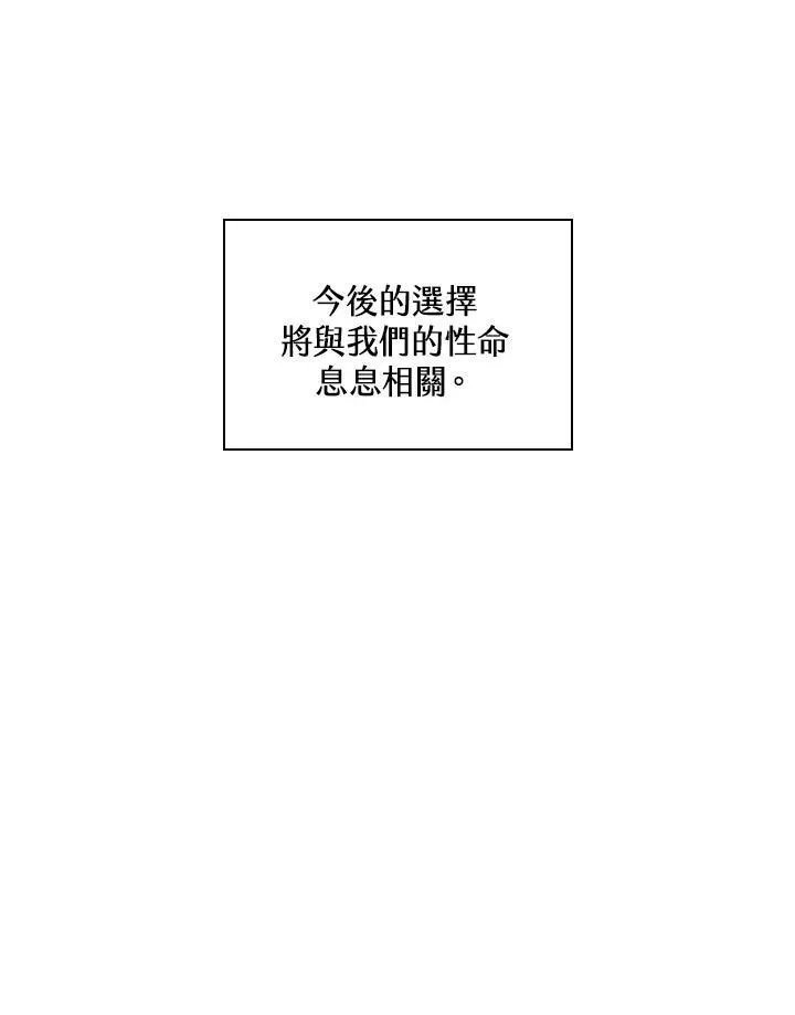第3话73