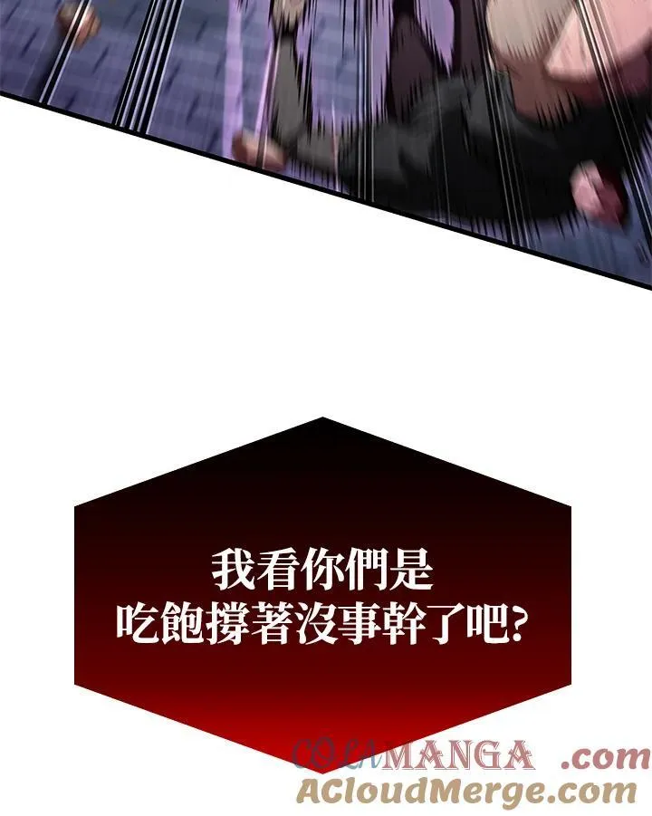 第56话116