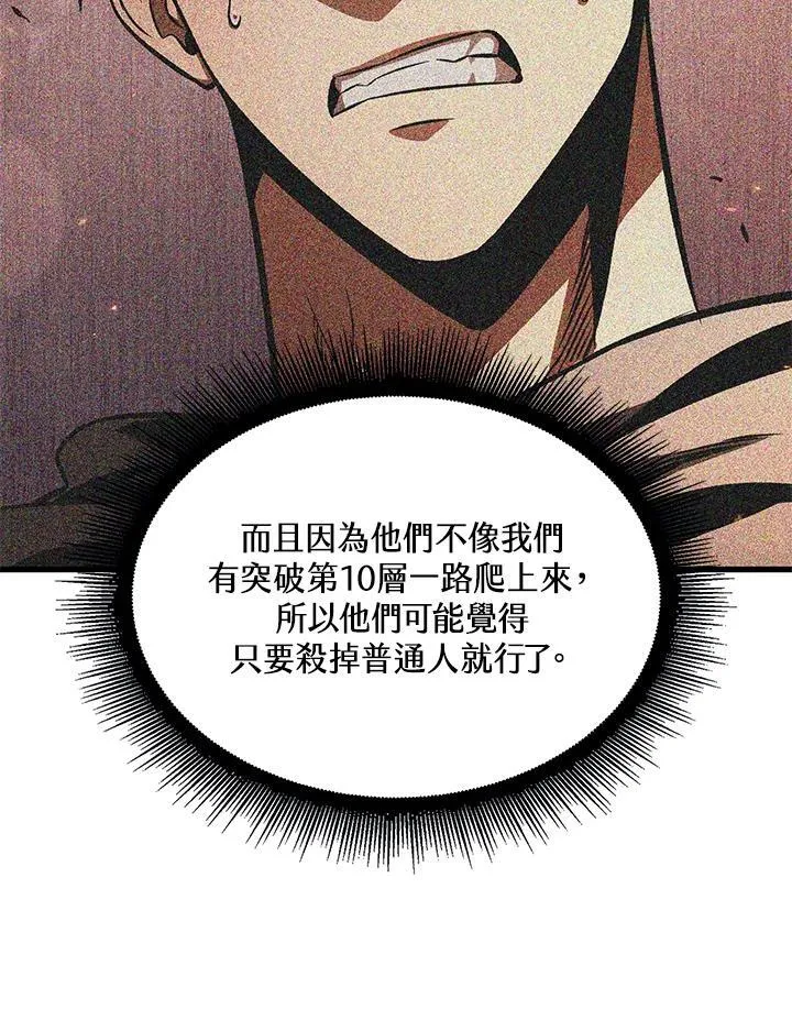 第47话7