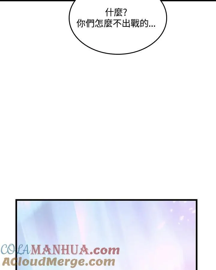 第39话12