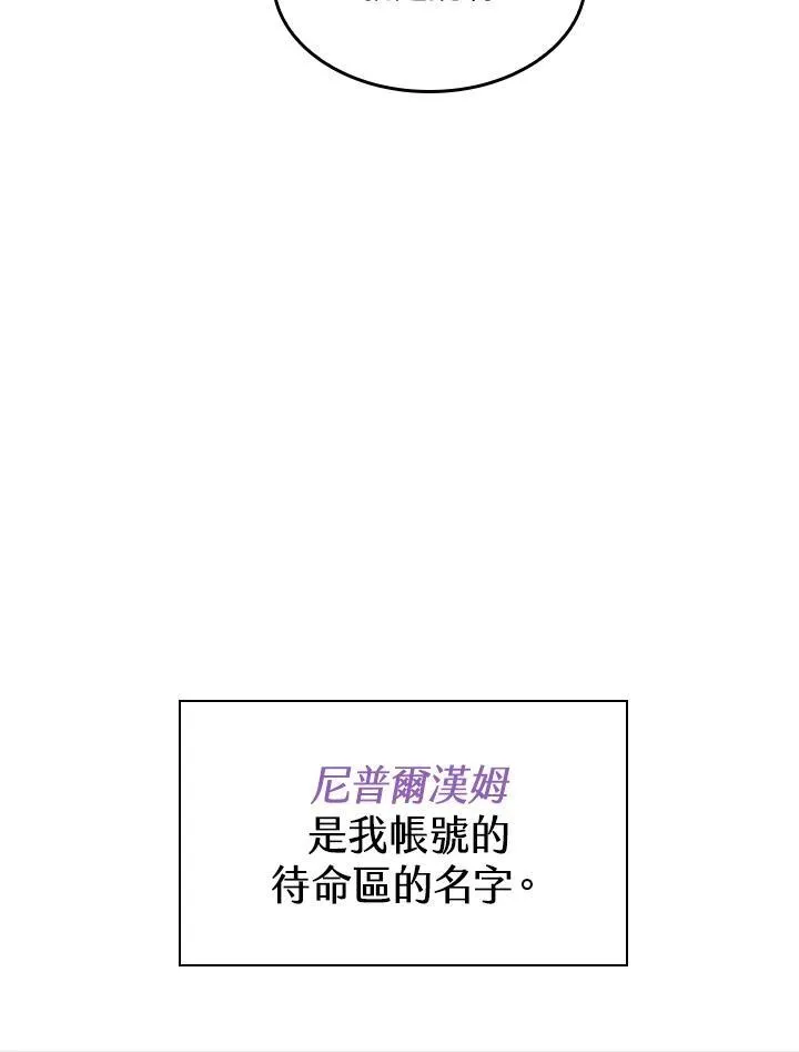 第6话22