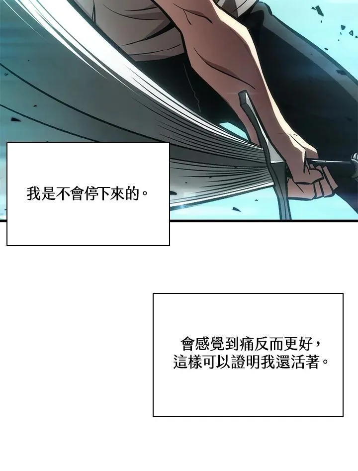 第4话83
