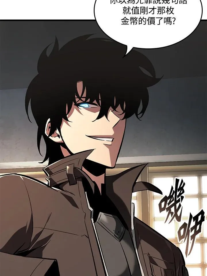 第59话153