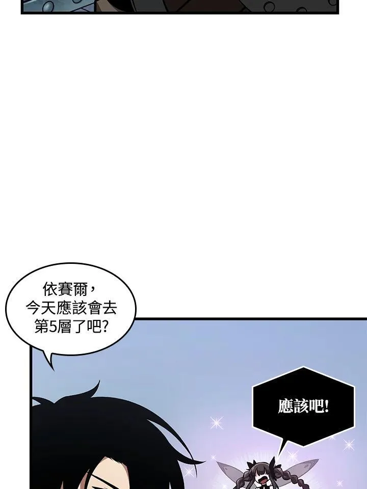 第9话33