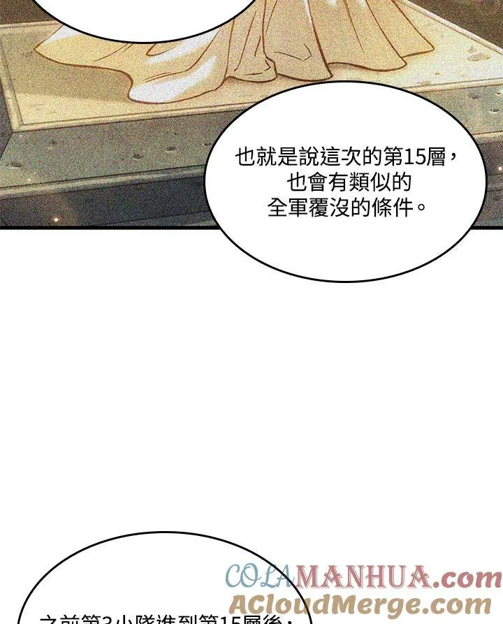 第46话96