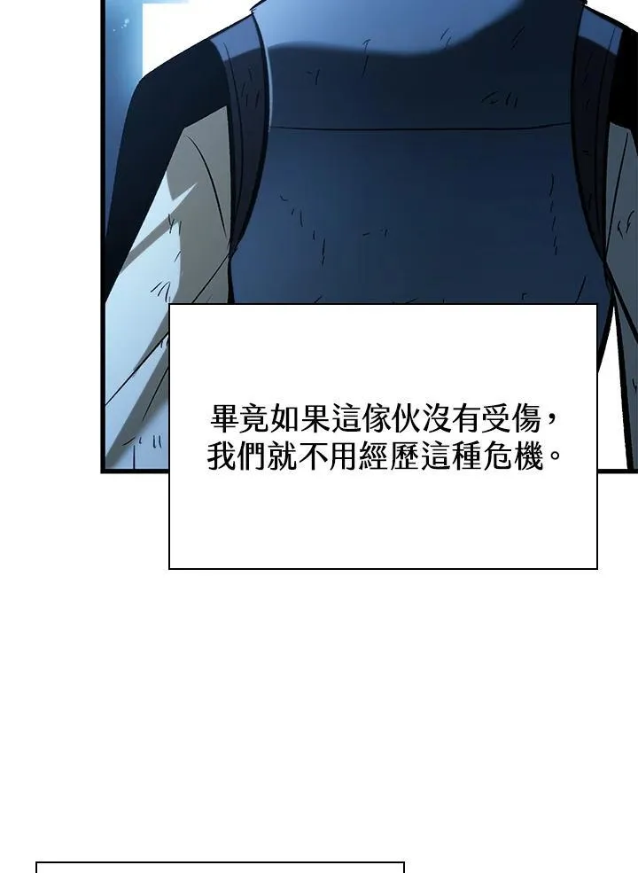 第54话138
