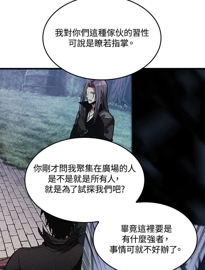 第16话101