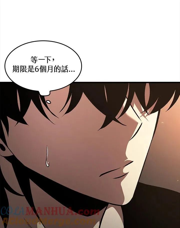 第40话36