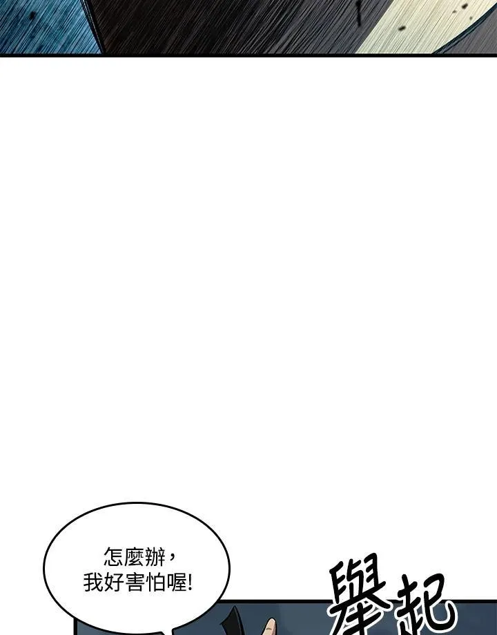 第55话54