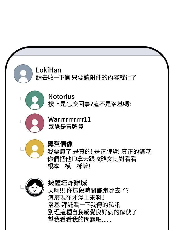 第41话103