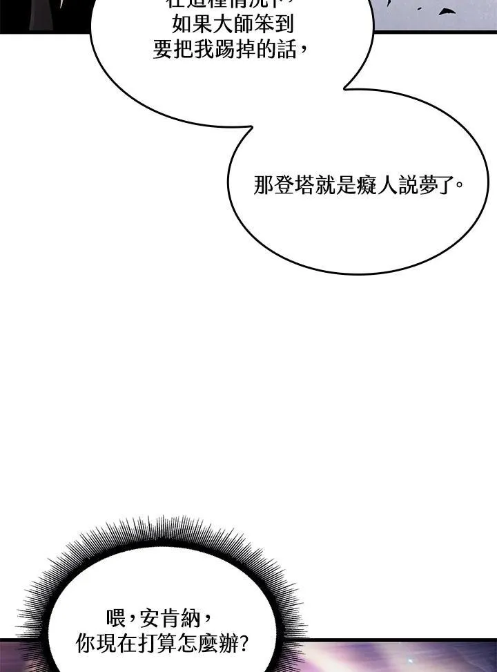 第17话114