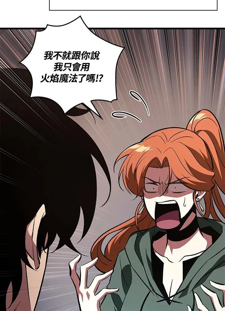 第39话75