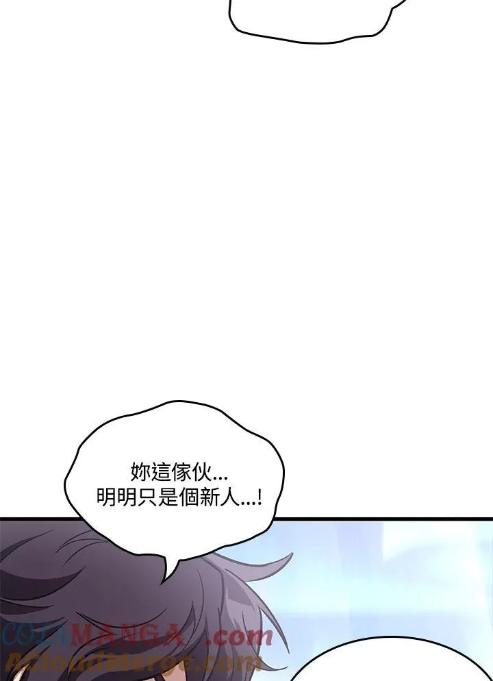 第61话56