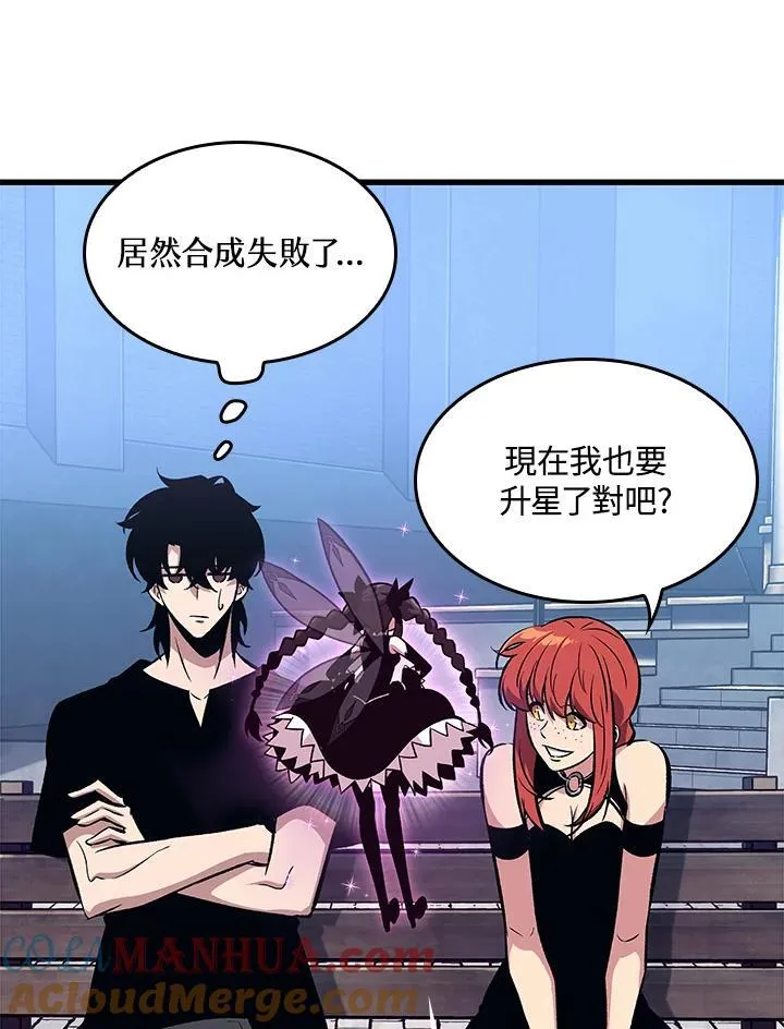 第44话48