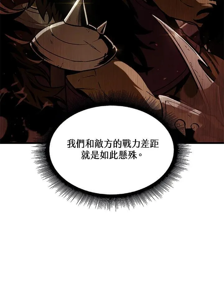 第26话95
