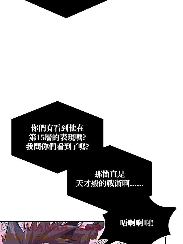 第57话60