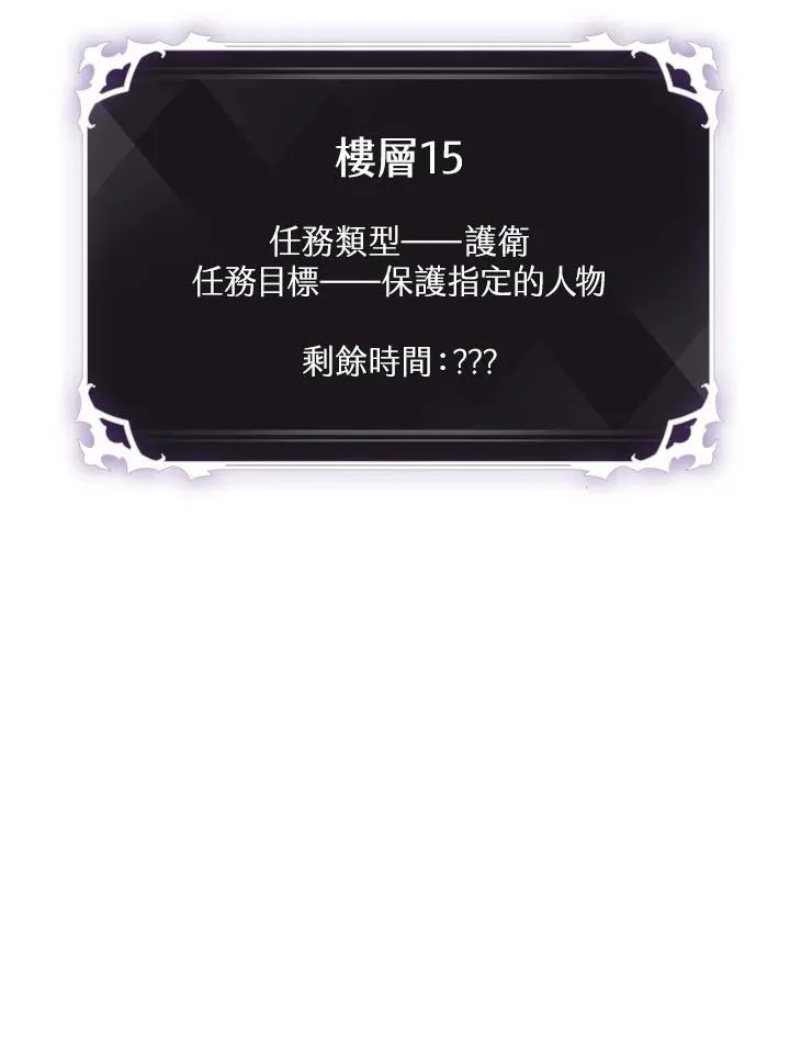第48话6