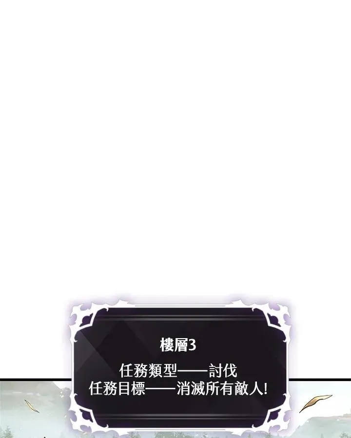 第4话102
