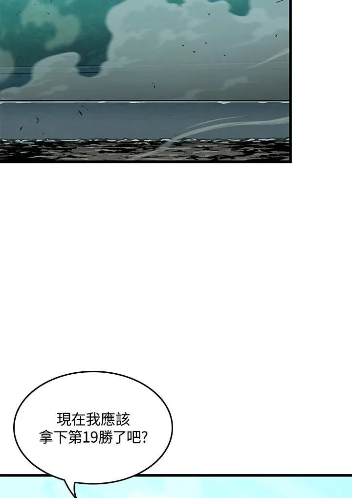第44话25
