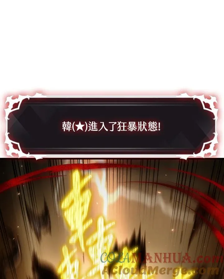 第19话88
