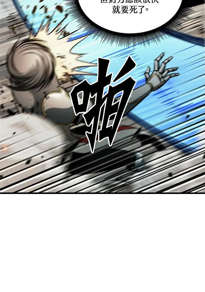 第47话122