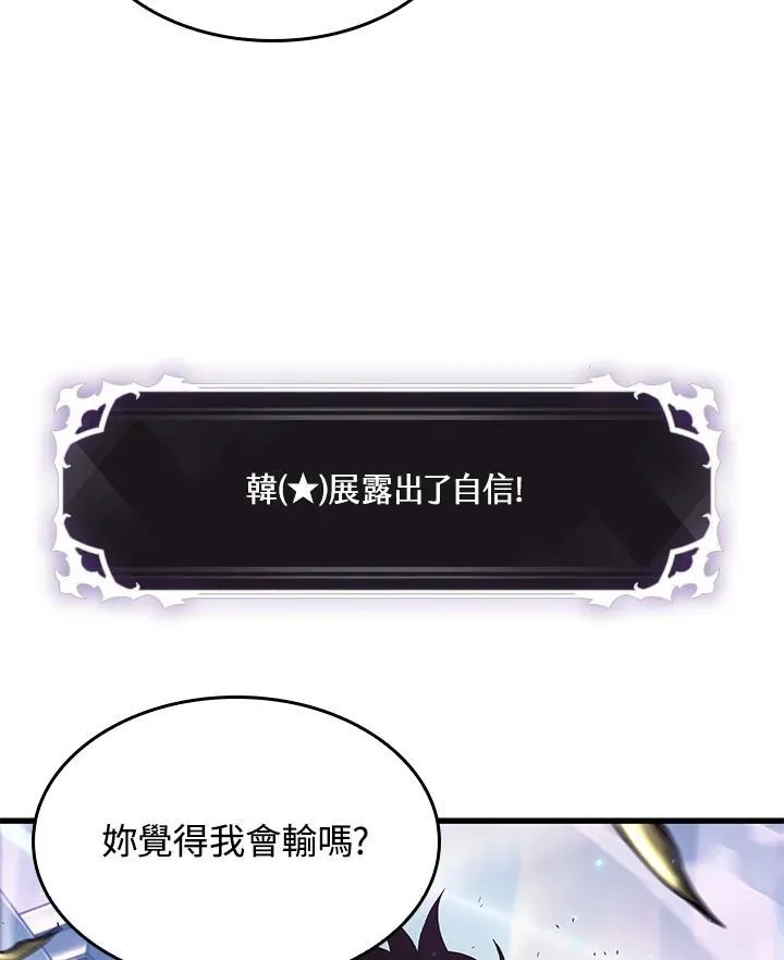 第17话10