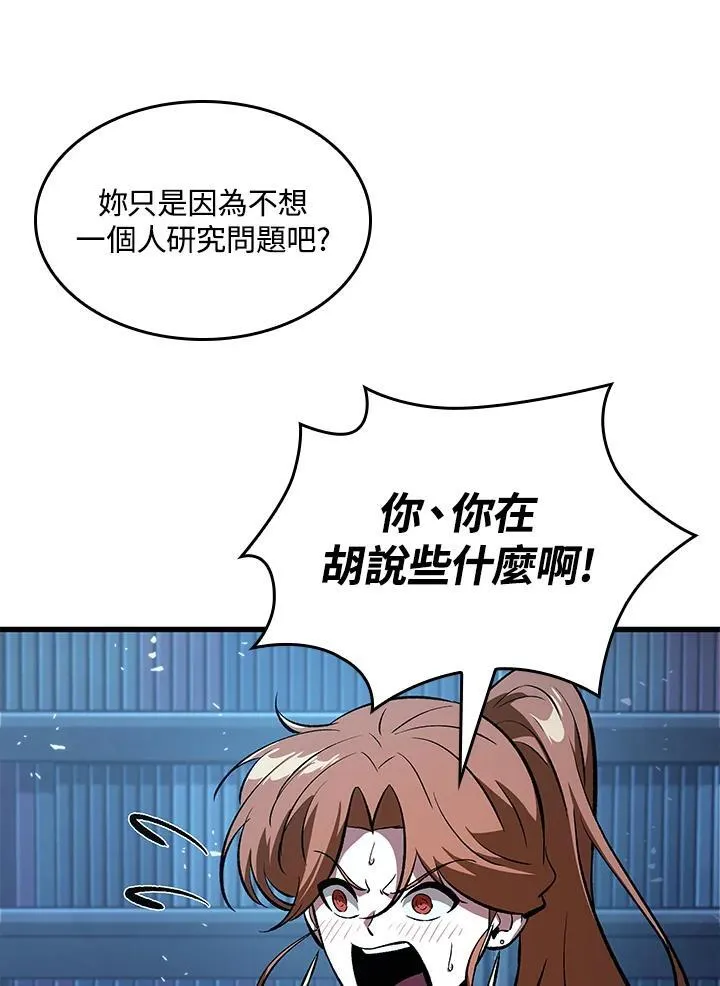 第42话134