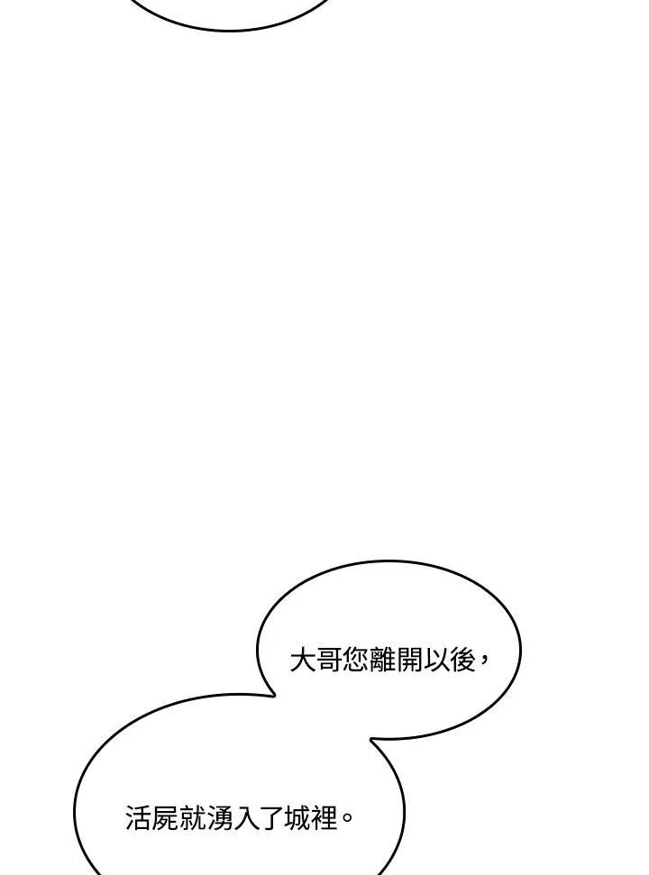 第34话17