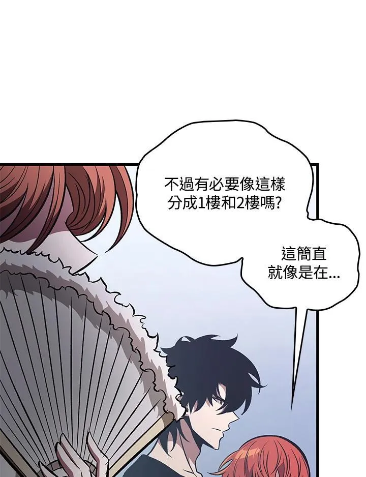第56话89