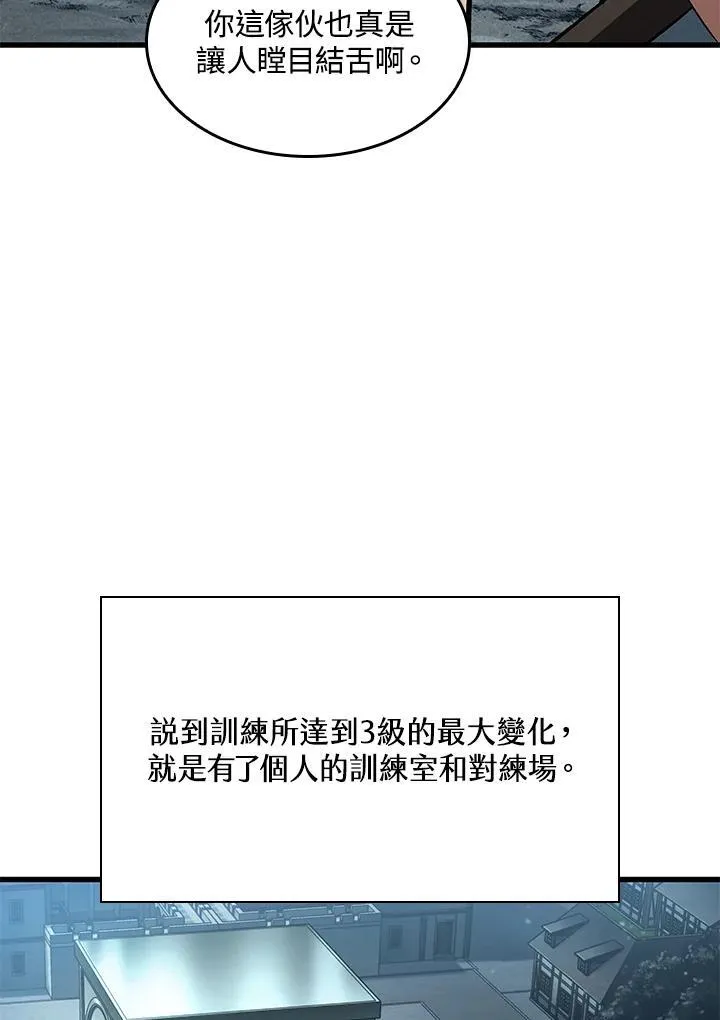 第58话106