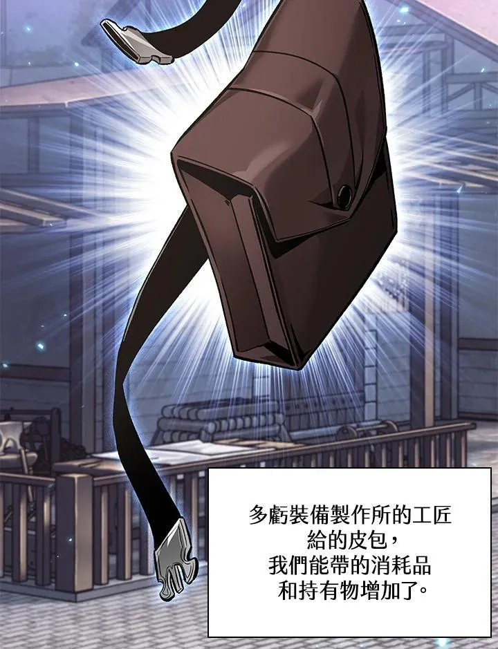 第46话66