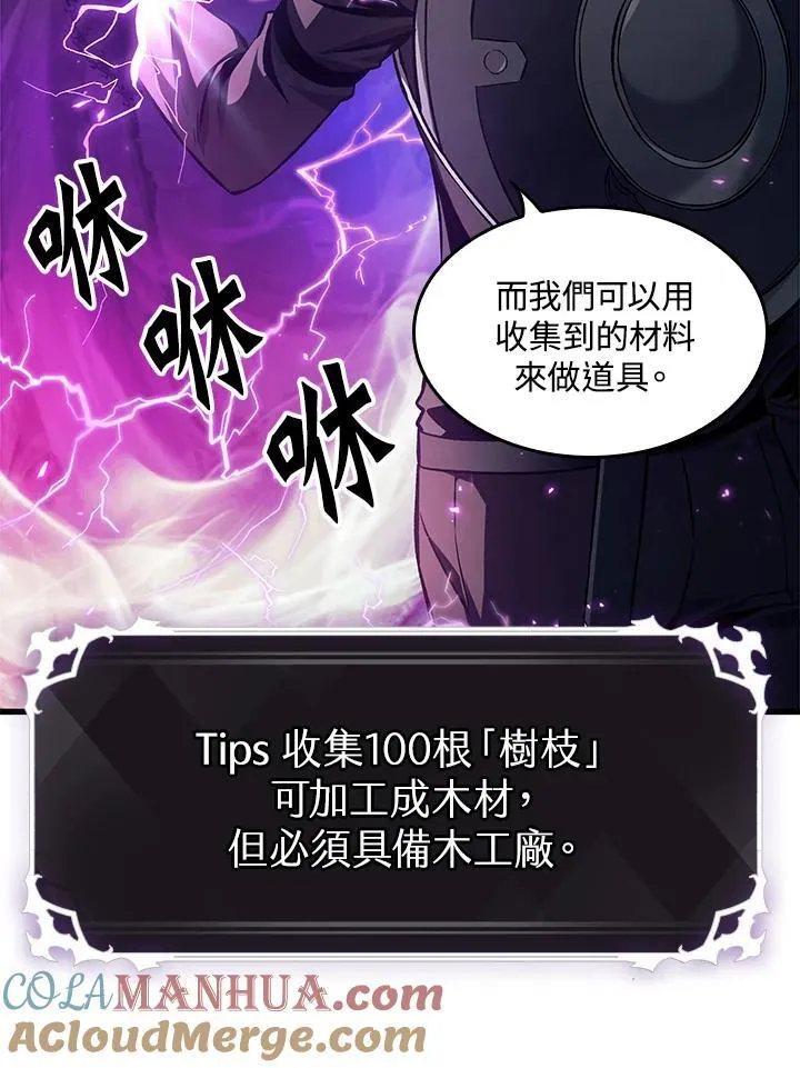 第13话84