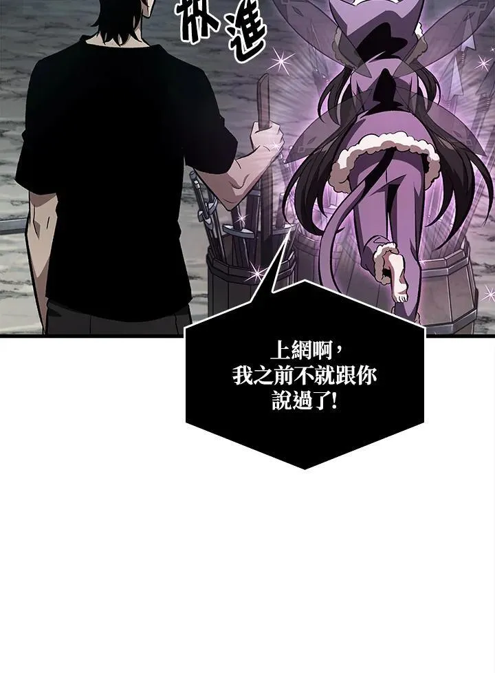 第41话55
