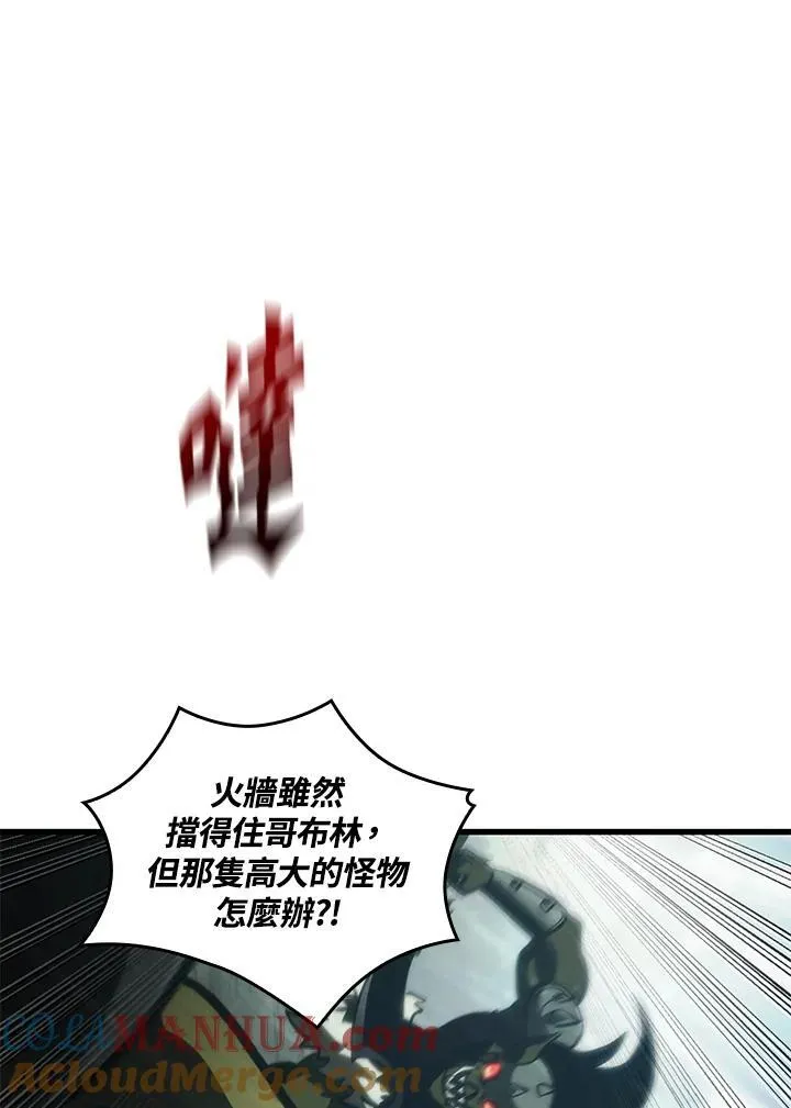 第29话8