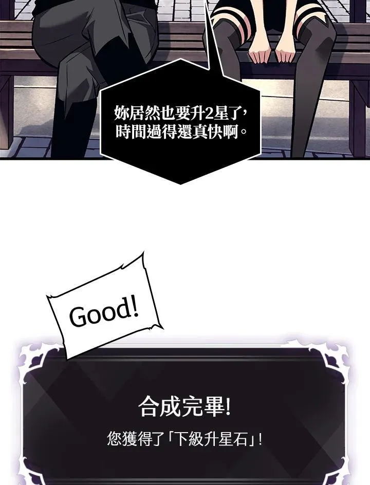 第44话49