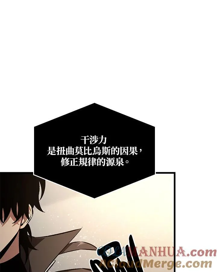 第42话8