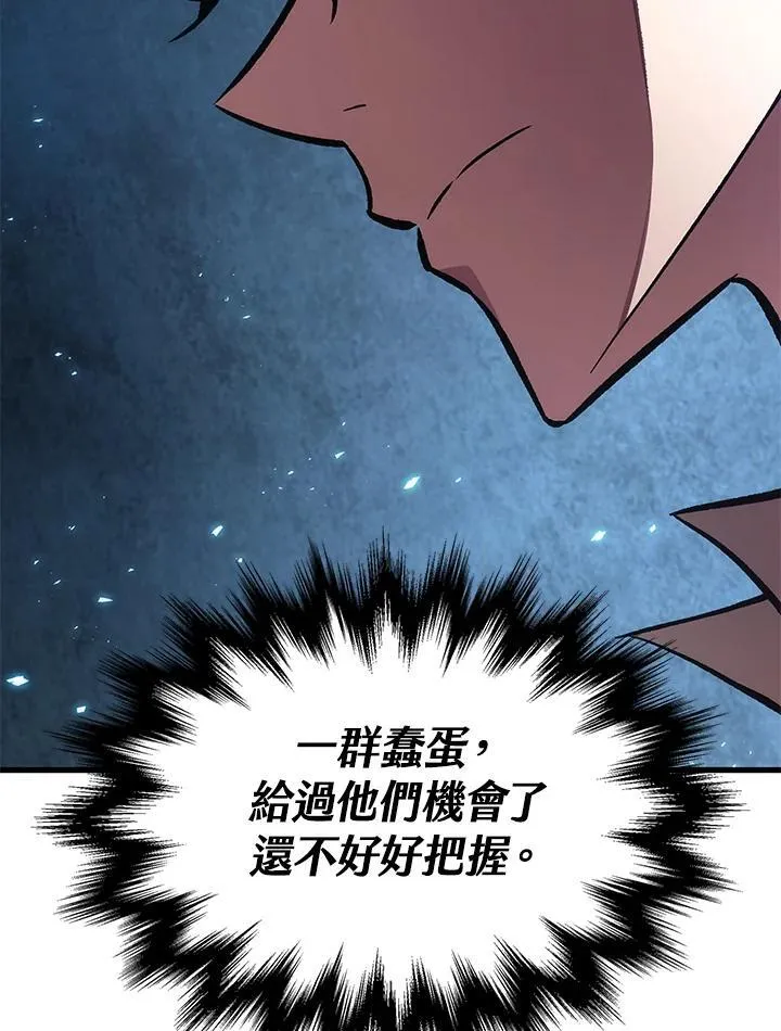 第4话142