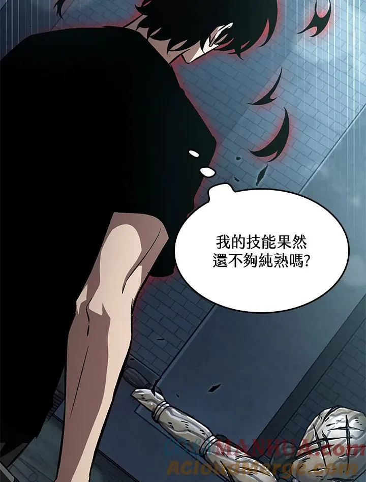 第44话100