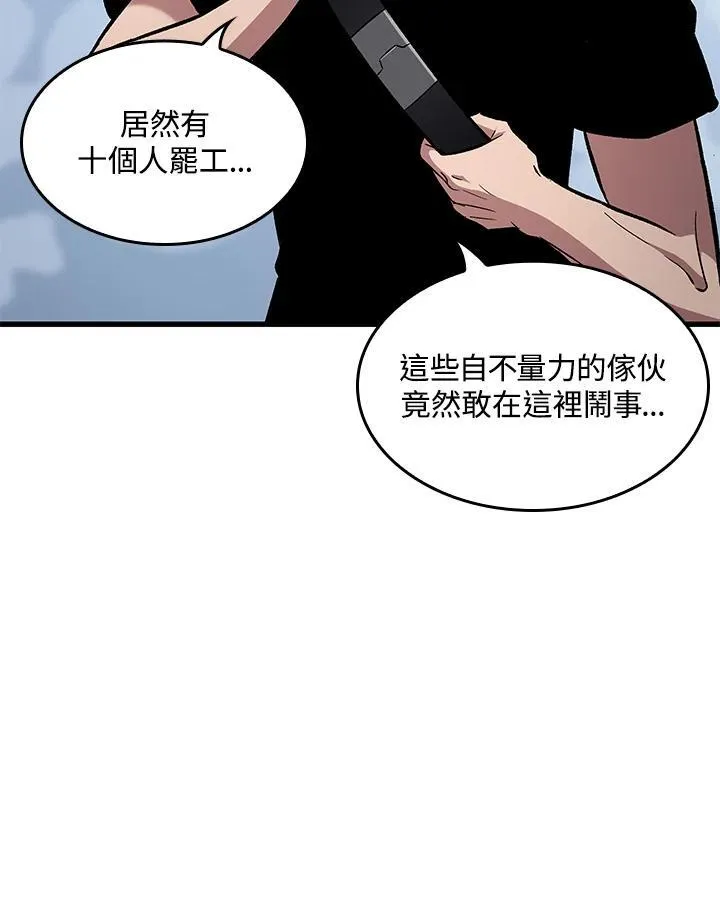 第57话103