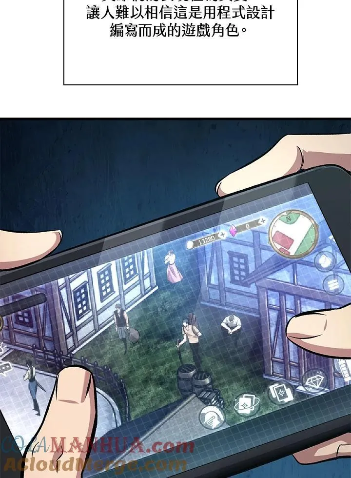 第37话8