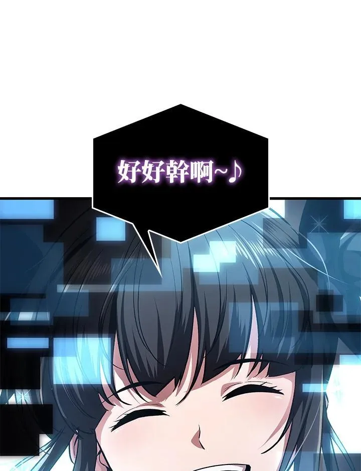 第3话119