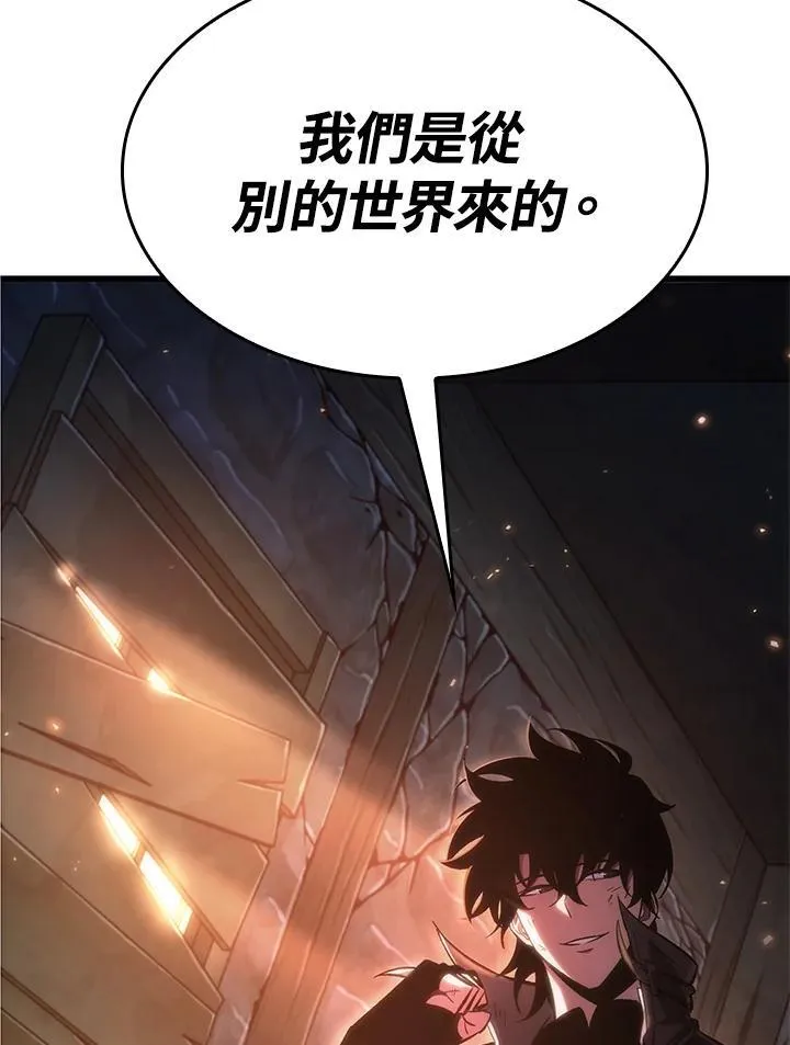 第52话3