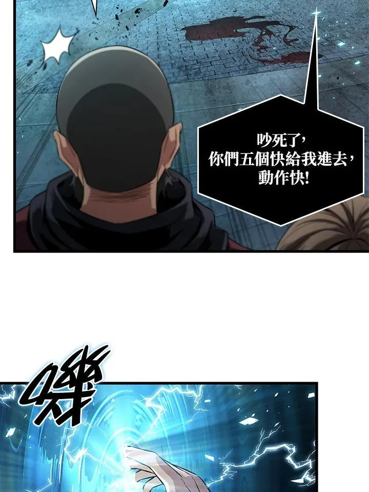 第1话73