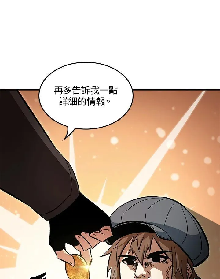 第59话117