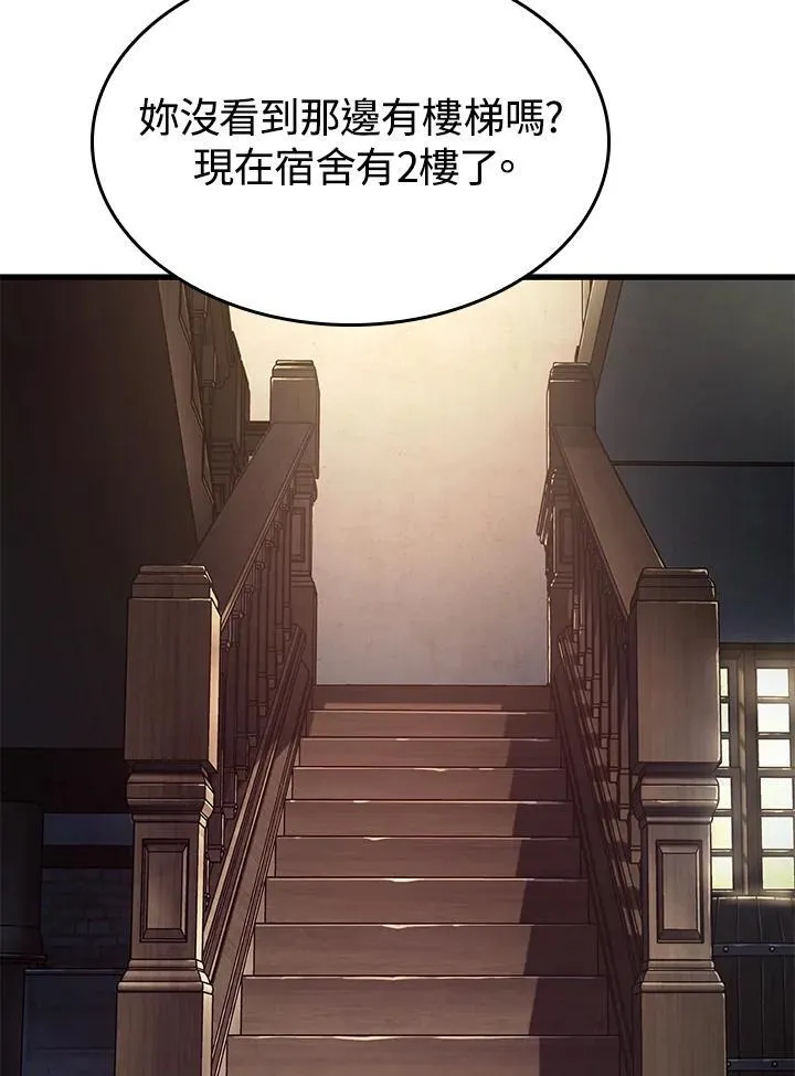 第56话39