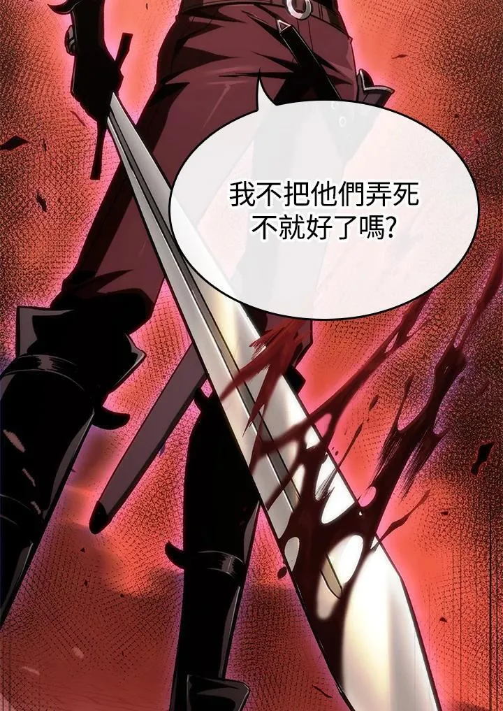 第57话27