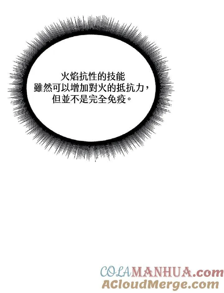 第28话48